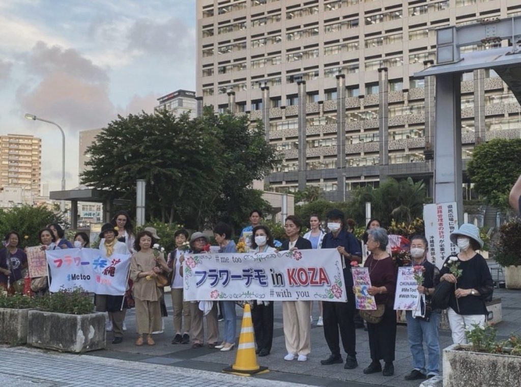 フラワーデモ参加の画像