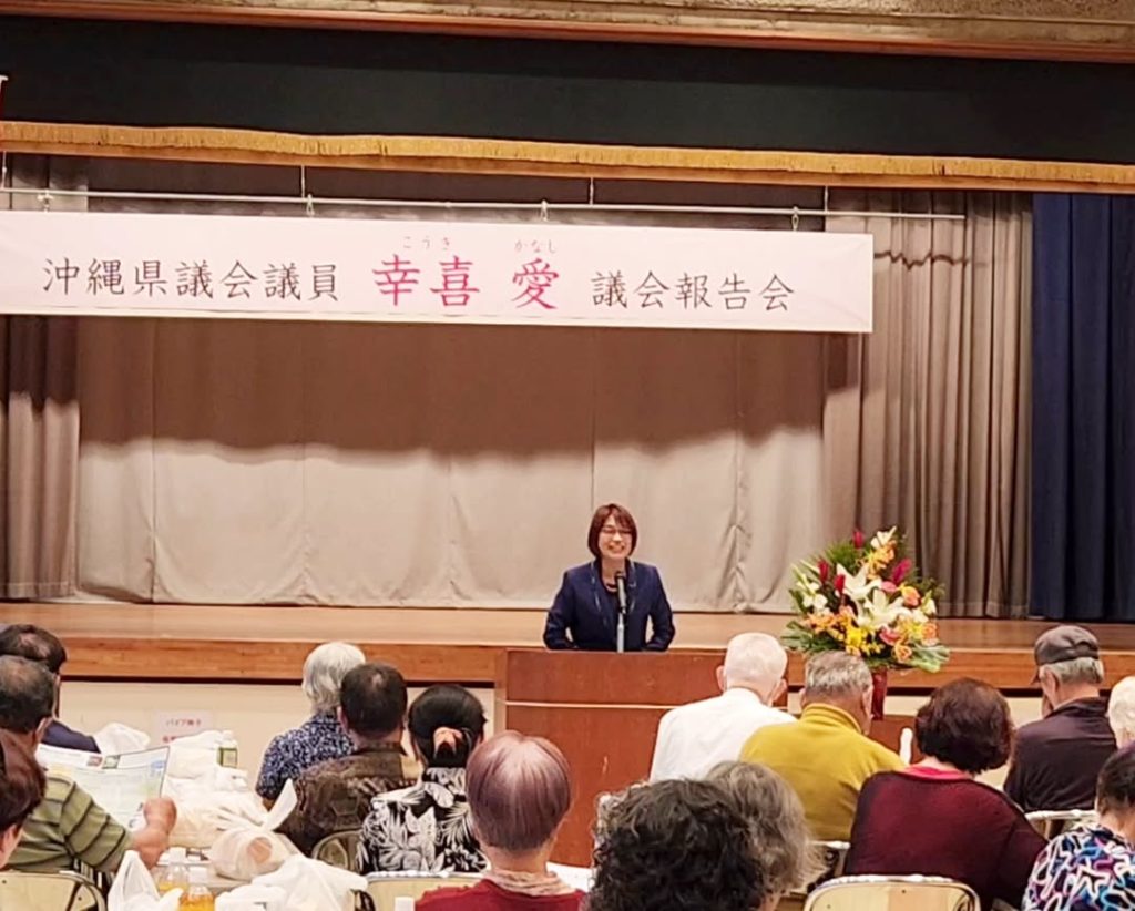 議会報告会　全体画像