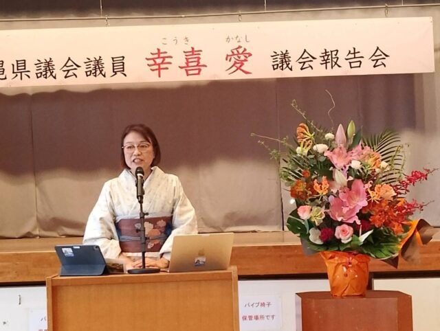 議会報告会　画像